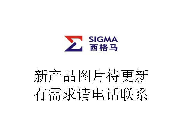 煉鐵高爐連續(xù)在線傳感器